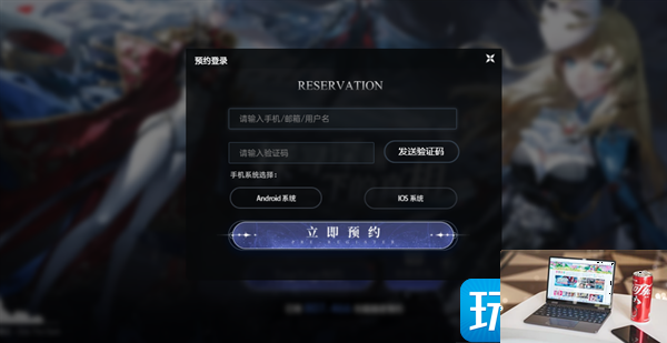 彼界在哪预约-第2张图片-零力游戏日记