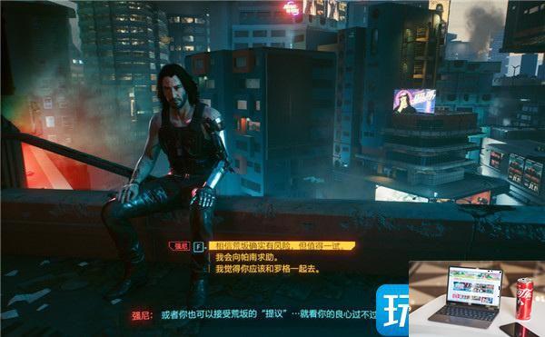 赛博朋克2077结局v必须死吗-第2张图片-零力游戏日记