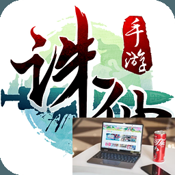 诛仙手游并蒂花在哪里获得-第2张图片-零力游戏日记 诛仙手游并蒂花在哪里获得-第2张图片-零力游戏日记