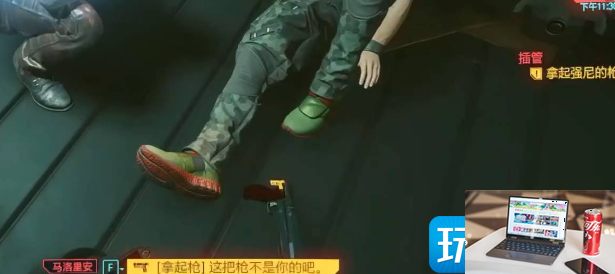 赛博朋克2077强尼银手的枪叫什么-第3张图片-零力游戏日记