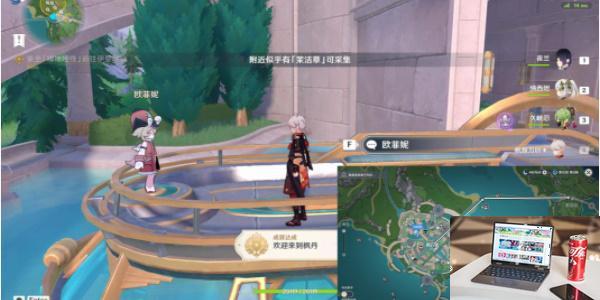 原神枫丹全探索成就怎么完成-第3张图片-零力游戏日记