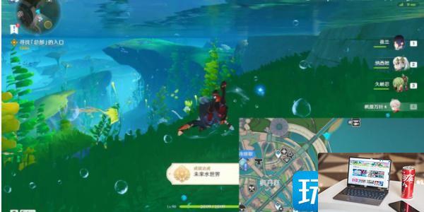 原神枫丹全探索成就怎么完成-第4张图片-零力游戏日记