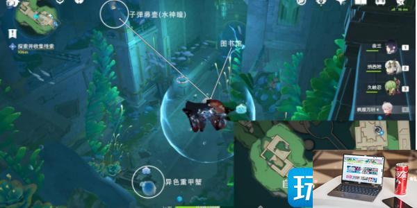 原神枫丹全探索成就怎么完成-第5张图片-零力游戏日记