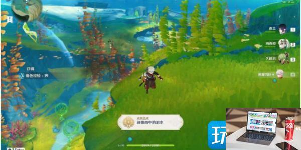 原神枫丹全探索成就怎么完成-第7张图片-零力游戏日记