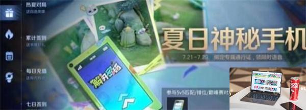 王者荣耀手机密码怎么解除-第2张图片-零力游戏日记