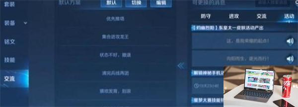 王者荣耀手机密码怎么解除-第6张图片-零力游戏日记