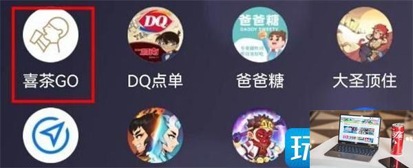 原神真君的试炼在哪参加-第2张图片-零力游戏日记