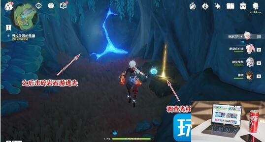 原神旧世遗音寻找解除封印的方法-第10张图片-零力游戏日记