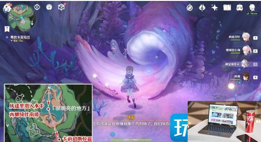 原神旧世遗音寻找解除封印的方法-第3张图片-零力游戏日记