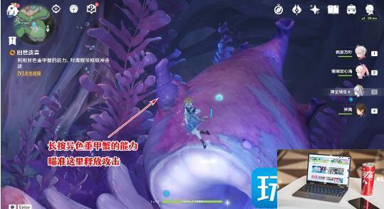 原神旧世遗音寻找解除封印的方法-第15张图片-零力游戏日记