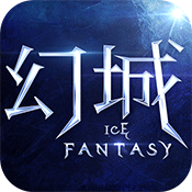 幻城手游冰焰族为何只有渊祭-第2张图片-零力游戏日记 幻城手游冰焰族为何只有渊祭-第2张图片-零力游戏日记