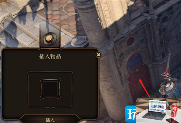 博德之门3九指公会怎么进去-第2张图片-零力游戏日记