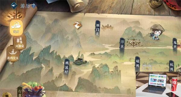 逆水寒手游补领商店在哪-第2张图片-零力游戏日记