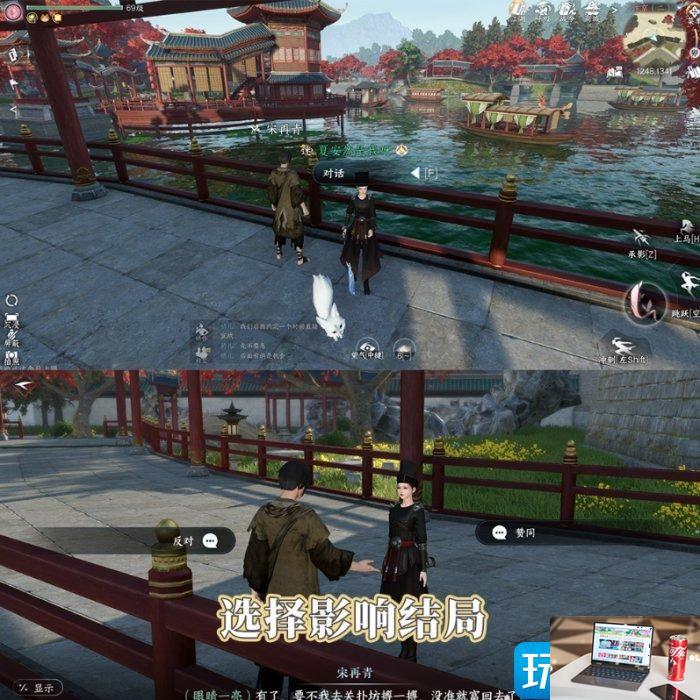 逆水寒手游狂沙吹尽怎么完成-第5张图片-零力游戏日记
