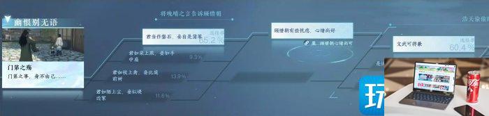 逆水寒手游许浩天不死怎么过-第3张图片-零力游戏日记