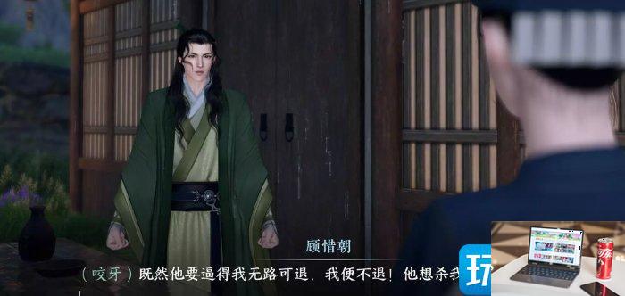 逆水寒手游许浩天不死怎么过-第10张图片-零力游戏日记