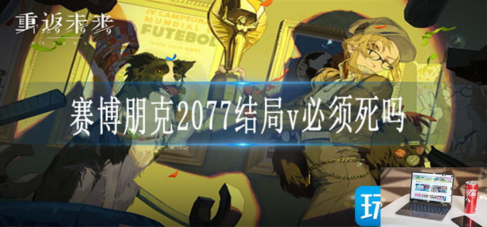 重返未来1999兑换码在哪兑换-第1张图片-零力游戏日记