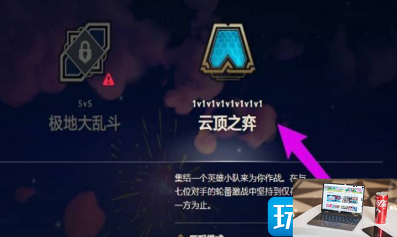 云顶之弈怎么标记信号-第2张图片-零力游戏日记