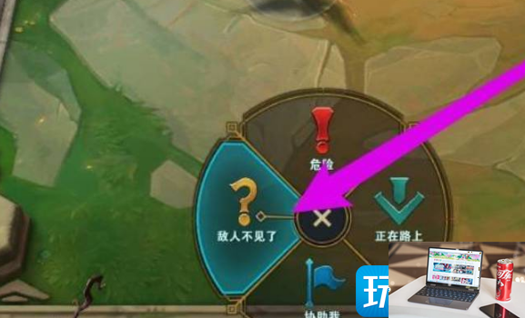 云顶之弈怎么标记信号-第3张图片-零力游戏日记