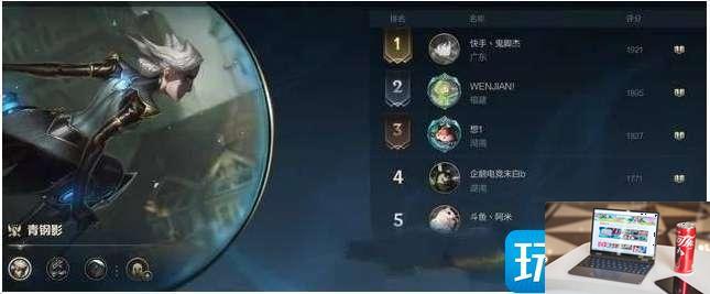 英雄联盟手游怎么看英雄战力排名-第3张图片-零力游戏日记