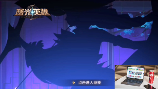 曙光英雄现在用什么登录-第2张图片-零力游戏日记