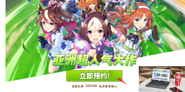 闪耀优俊少女在哪里预约-第3张图片-零力游戏日记
