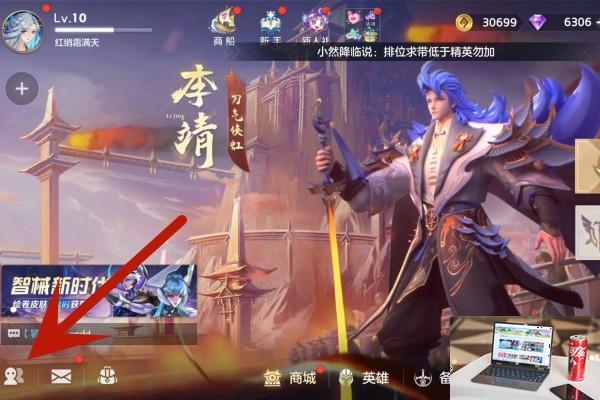 曙光英雄可以跨区加好友吗-第2张图片-零力游戏日记