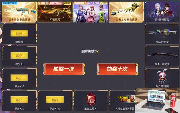 cf炽芒蝶刃什么时候出-第3张图片-零力游戏日记