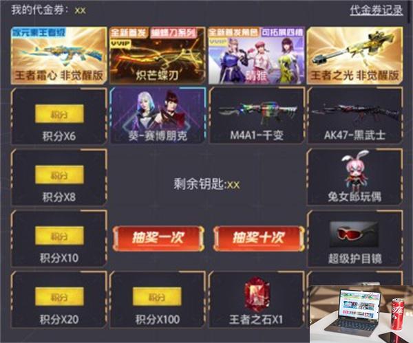 cf炽芒蝶刃什么时候出-第4张图片-零力游戏日记