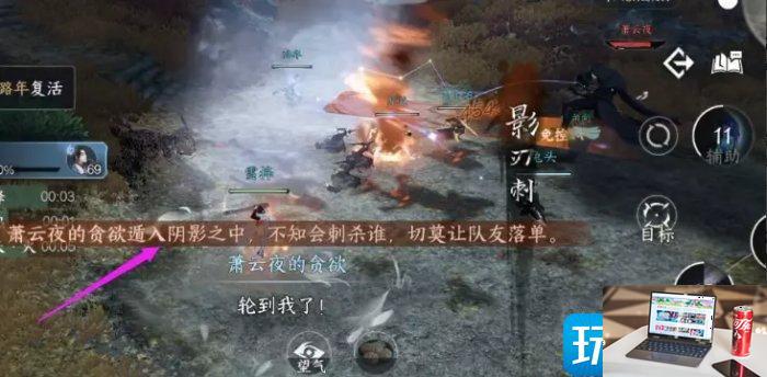 逆水寒手游剑梦临渊难度四怎么过-第5张图片-零力游戏日记