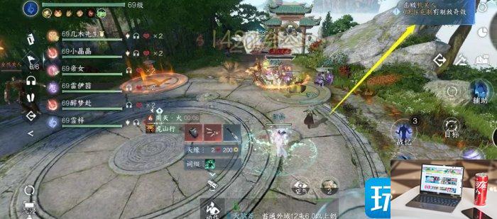 逆水寒手游剑梦临渊难度四怎么过-第7张图片-零力游戏日记
