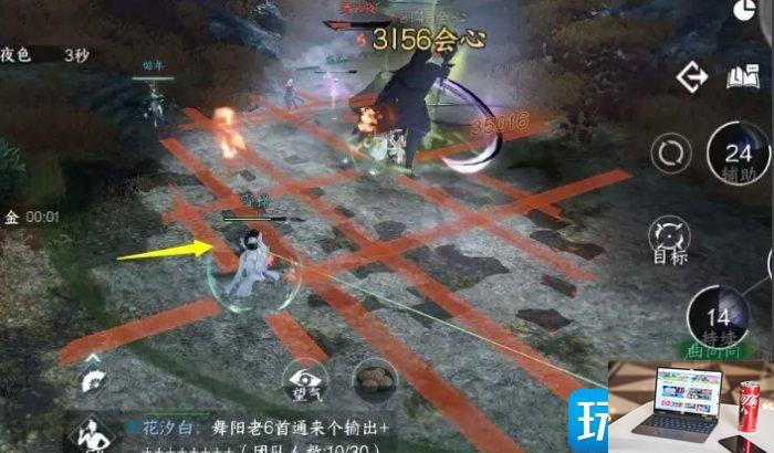 逆水寒手游剑梦临渊难度四怎么过-第6张图片-零力游戏日记