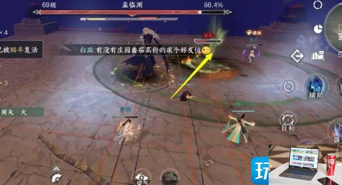 逆水寒手游剑梦临渊难度四怎么过-第10张图片-零力游戏日记
