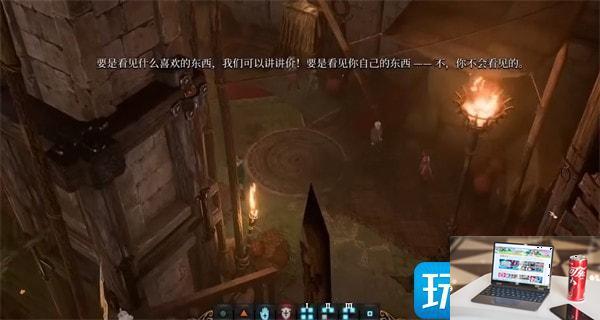 博德之门3摩尔不见了在哪里找-第4张图片-零力游戏日记