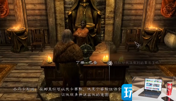 上古卷轴5怎么结婚生孩子-第2张图片-零力游戏日记