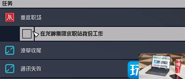 星空Starfield传奇手枪响尾蛇怎么获得-第3张图片-零力游戏日记