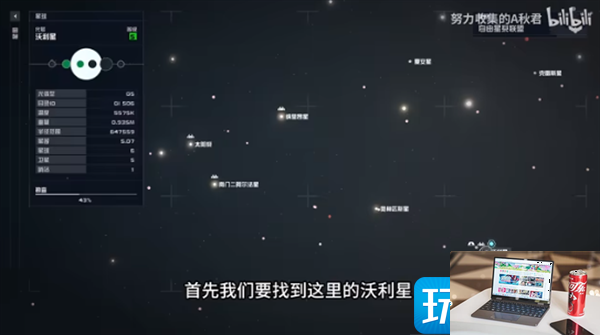 星空Starfield传奇手枪响尾蛇怎么获得-第2张图片-零力游戏日记