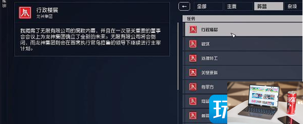 星空Starfield传奇手枪响尾蛇怎么获得-第5张图片-零力游戏日记