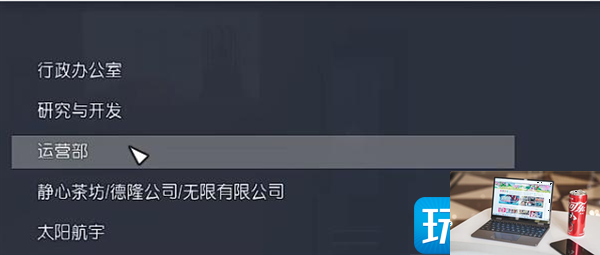 星空Starfield传奇手枪响尾蛇怎么获得-第6张图片-零力游戏日记