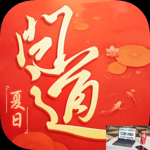 问道蓝松石在哪里获得-第2张图片-零力游戏日记 问道蓝松石在哪里获得-第2张图片-零力游戏日记