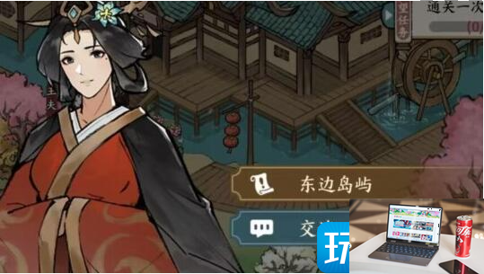 方寸对决燕子坞桃花岛怎么进入-第4张图片-零力游戏日记