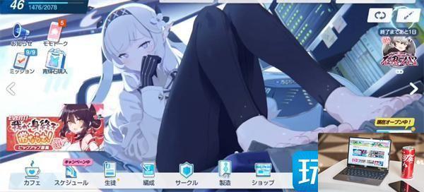 蔚蓝档案角色l2d如何解锁-第3张图片-零力游戏日记