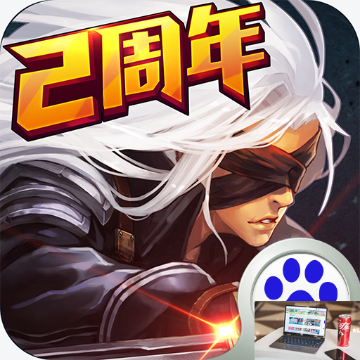 地下城与勇士手游体验服账号怎么获得-第2张图片-零力游戏日记 地下城与勇士手游体验服账号怎么获得-第2张图片-零力游戏日记