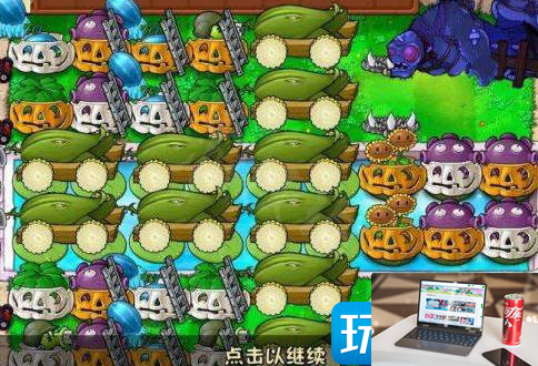 植物大战僵尸无尽模式阵容怎么搭配最强-第7张图片-零力游戏日记