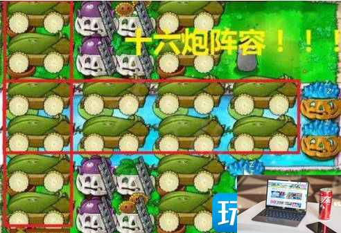 植物大战僵尸无尽模式阵容怎么搭配最强-第8张图片-零力游戏日记
