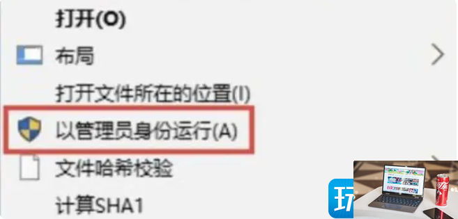装甲核心6闪退怎么办-第2张图片-零力游戏日记