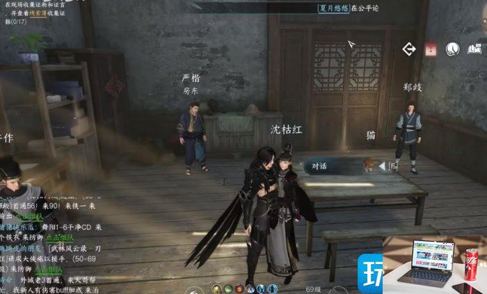 逆水寒手游夺命之财怎么过-第4张图片-零力游戏日记