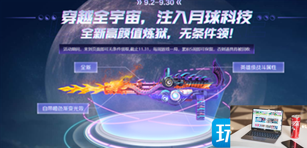 2023cf手游全新月系列超高颜值来袭活动怎么参加-第3张图片-零力游戏日记