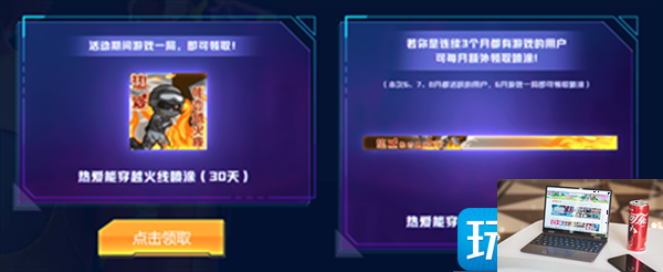 2023cf手游全新月系列超高颜值来袭活动怎么参加-第5张图片-零力游戏日记