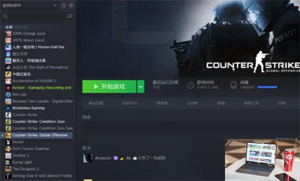 csgo国服启动项怎么设置-第4张图片-零力游戏日记